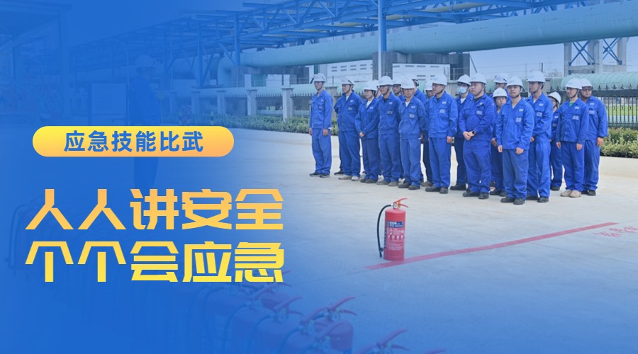 实景简约消防安全警示提示复工横版海报banner.jpg